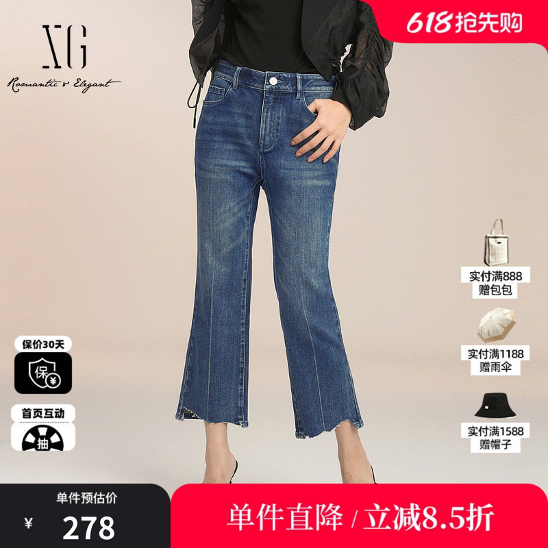 XG/雪歌XK202006A119 蓝色纯棉微喇九分牛仔裤毛边不规则喇叭裤女