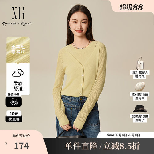 XG/雪歌XL111508A830 浅黄色假两件针织衫圆领长袖短款开衫毛衣女