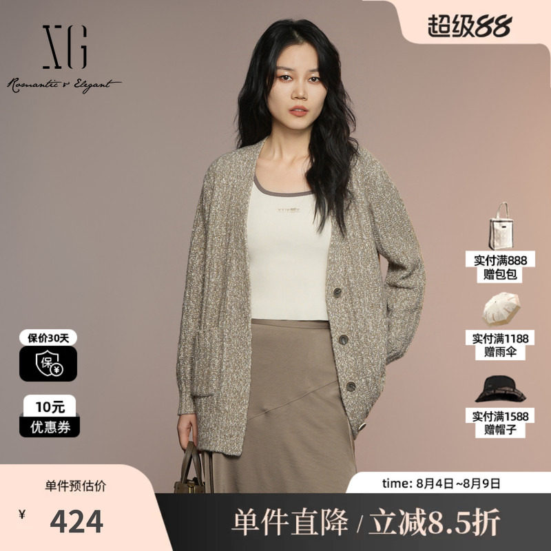 XG/雪歌XK311030B573 卡其色无领长袖毛针织衫棉感宽松开衫外套女