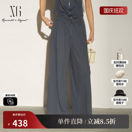 XG/雪歌XL202033A984 灰色直筒休闲裤休闲运动风松紧阔腿长裤女装