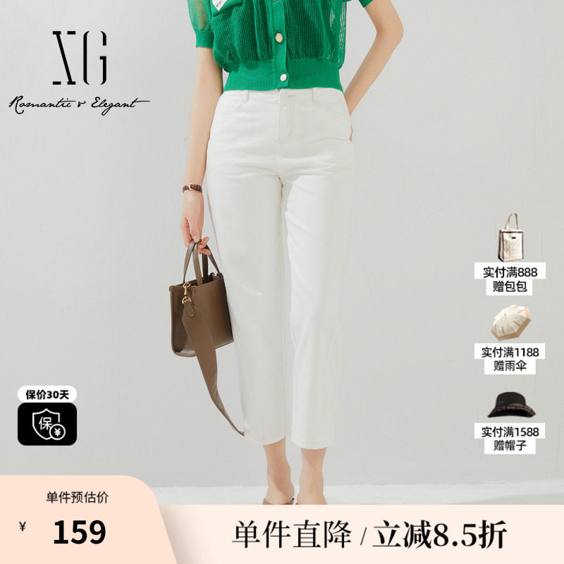 XG雪歌XJ202033A651白色水洗牛仔裤时尚夏季新款纯棉薄款直筒裤女