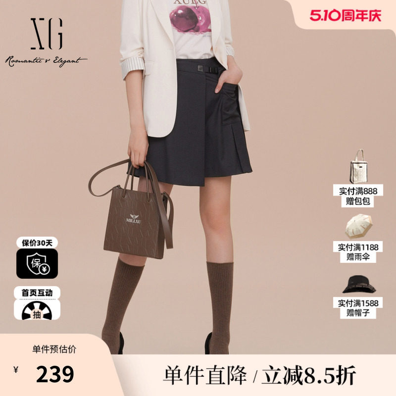 XG/雪歌XK103020A490黑色西装半身裙2025春季新款开叉A字短裙女装
