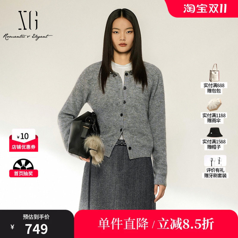 XG/雪歌 XL411037A182灰色圆领亮片长袖针织衫休闲直筒加厚开衫女