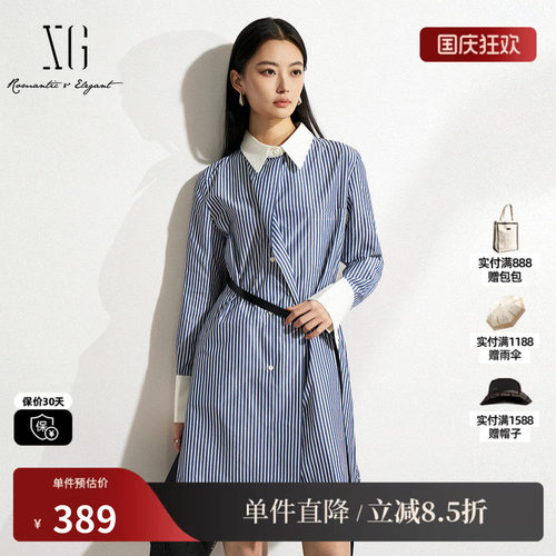 XG/雪歌XK104017B699条纹衬衫连衣裙2025春季新款腰带搭配A字裙女