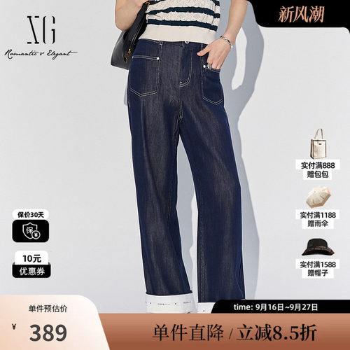 XG/雪歌XK202025A425翻边裤脚牛仔裤2025夏季新款水洗直筒裤女装