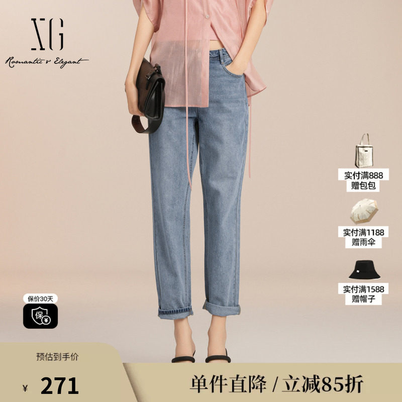 XG/雪歌XK202037A319 浅蓝色纯棉牛仔裤直筒微弹通勤锥形九分裤女
