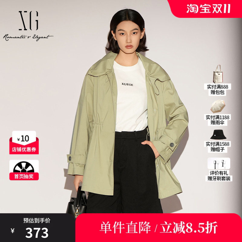 XG/雪歌XL108001A485 棉感大翻领灰绿色风衣一手长腰带宽松外套女
