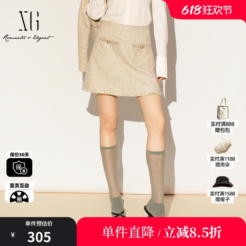 XG/雪歌XL103013B130浅黄色半身裙2026春季新款格纹包臀短裙女装