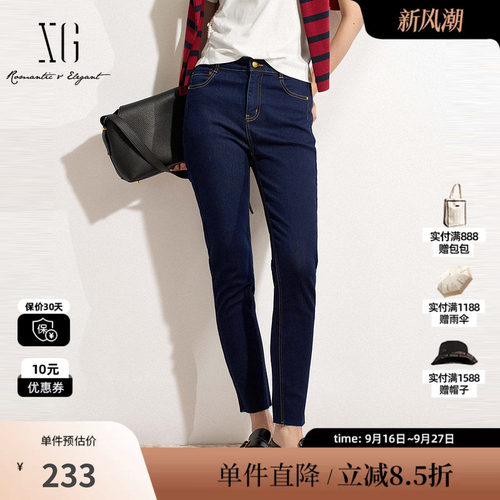 XG雪歌XK102028A119蓝色修身牛仔裤2025春季新款棉弹设计铅笔裤女