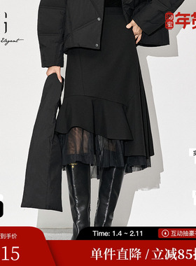 XG/雪歌XJ403026A590网纱拼接半身裙时尚冬季新款黑色中长裙女装