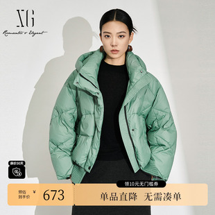 加厚外套女 新款 XG雪歌XJ406107A545螺纹拼接白鸭绒羽绒服时尚 冬季