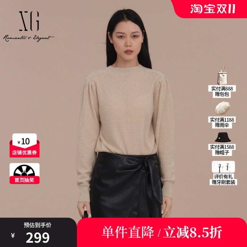 XG/雪歌XJ411106A991 螺纹拼接长袖毛针织衫米白山羊绒混纺毛衫女
