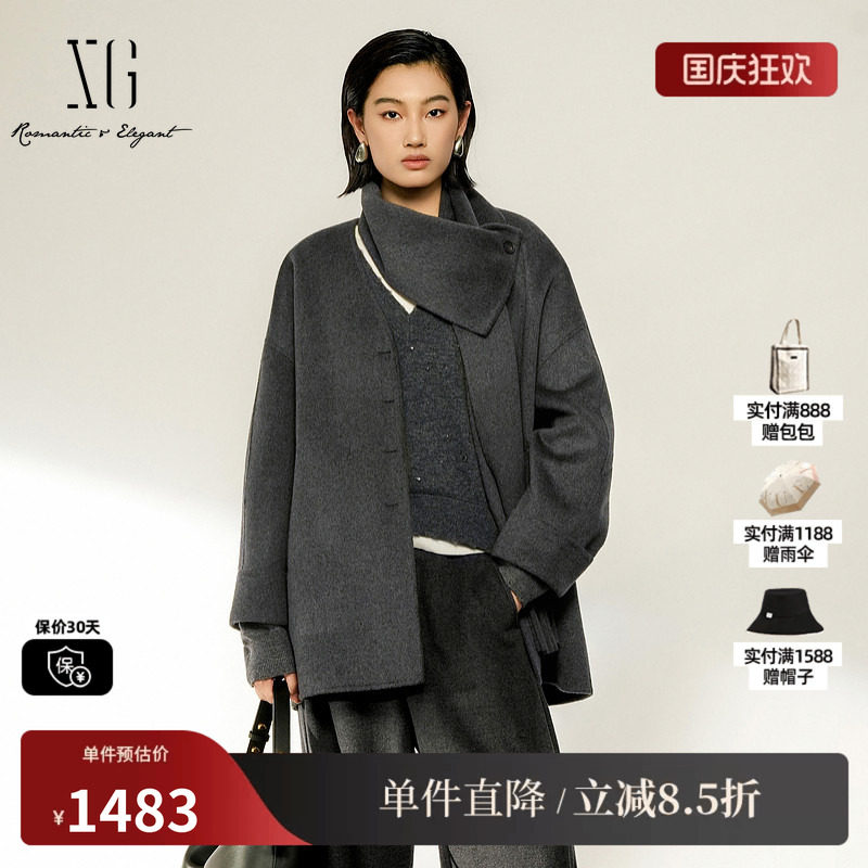 XG/雪歌XL410011A484灰色羊毛混纺围巾V领毛呢外套大衣保暖直筒女