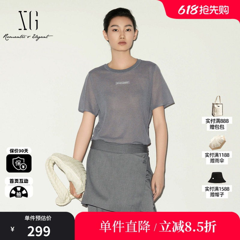 XG/雪歌 XL211012A584灰色圆领收腰捏褶短袖针织衫薄款印花上衣女