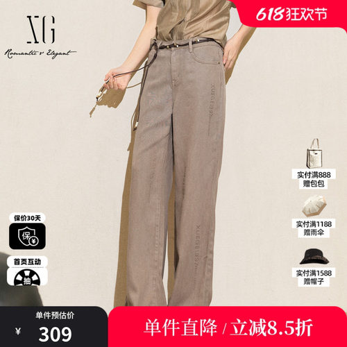XG/雪歌XK202024A573卡其色牛仔裤2025夏季新款莱赛尔直筒长裤女