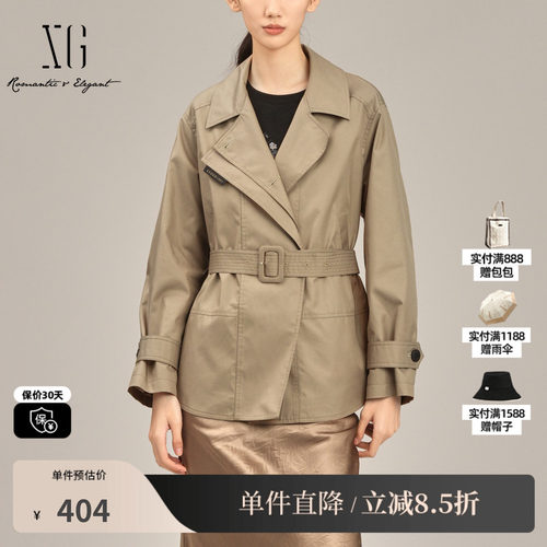 XG/雪歌XK108002A209 卡其色一手长风衣棉感直筒宽松腰带长外套女