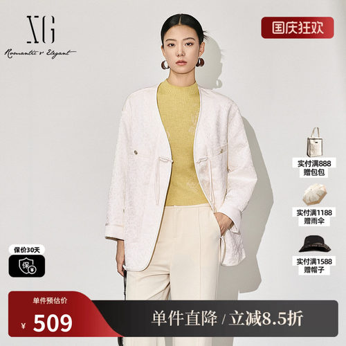 XG/雪歌XK307028A691新中式长袖外套2025秋季新款米白色外套女装