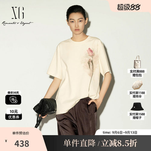 XG/雪歌XL201010A591米白色纯棉印花短袖T恤宽松大版休闲上衣女装