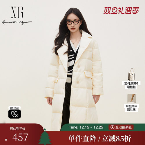 XG雪歌XI406046A960长款加厚羽绒服时尚冬季新款浅米色长袖外套女