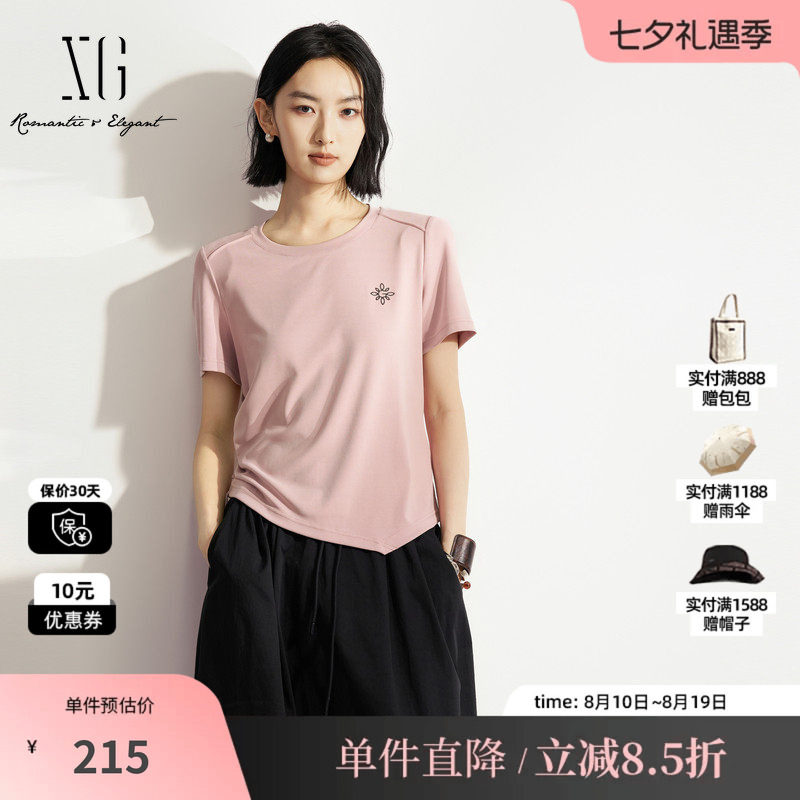 XG/雪歌XM201570A808粉色莫代尔不规则短袖T恤修身内搭简约风女装