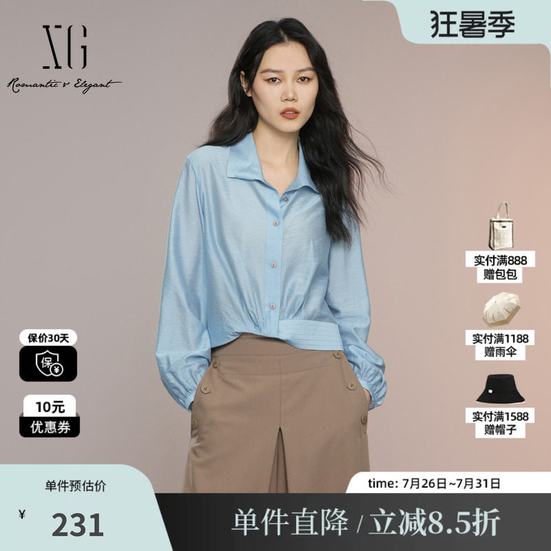 XG雪歌XK321006A121长袖翻领衬衫2025秋季新款莫代尔天蓝色上衣女