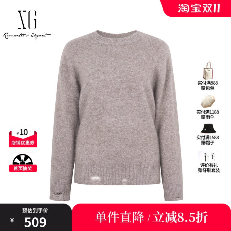 XG/雪歌XK411111AC73 卡其色牦牛绒毛针织衫破洞羊毛混纺毛衫女装