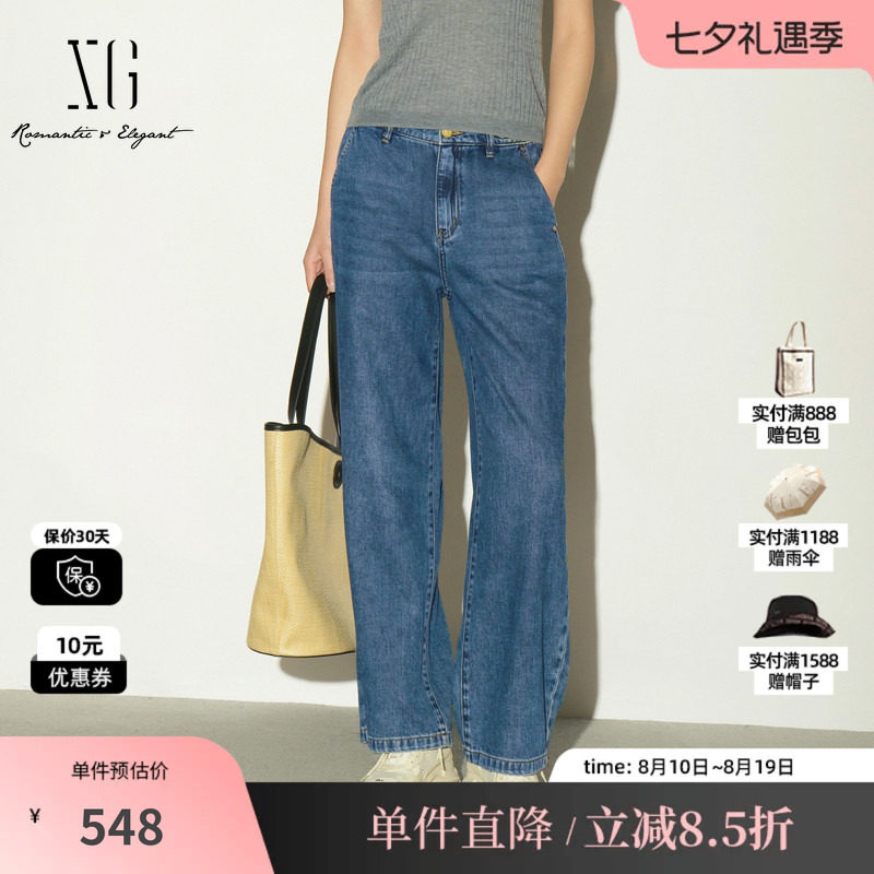 XG/雪歌XL202038A919 蓝色棉感直筒牛仔裤中腰阔腿微弹休闲长裤女