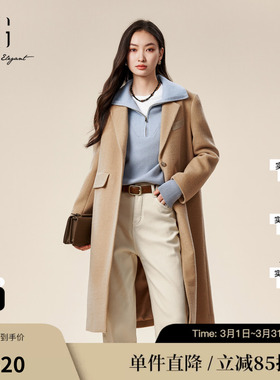 XG/雪歌XJ410058A273长袖毛呢外套时尚冬季新款长款绵羊毛大衣女