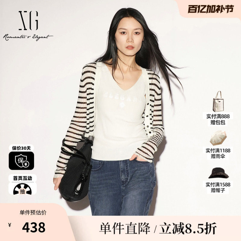 XG/雪歌 XL211026B299黑白条纹棉感长袖针织衫垫肩薄款罩衫开衫女