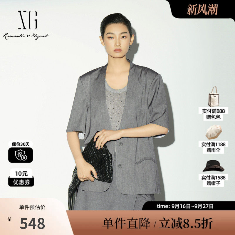 XG/雪歌XL207001A184 灰色无领短袖西装立领通勤直筒一手长外套女