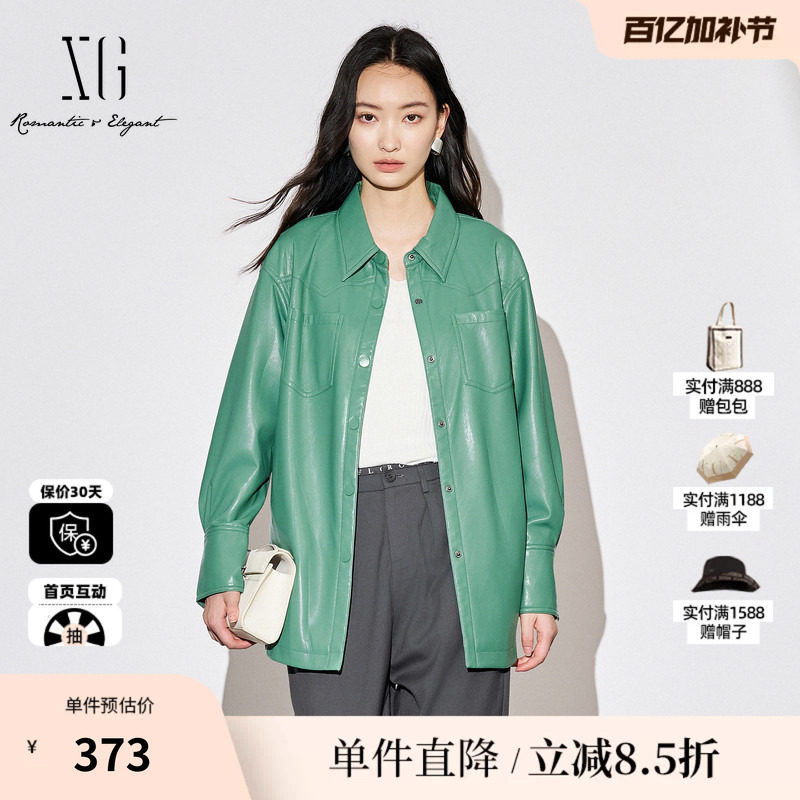 XG/雪歌XJ307016A445中长款皮质外套时尚秋季新款腰带搭配风衣女