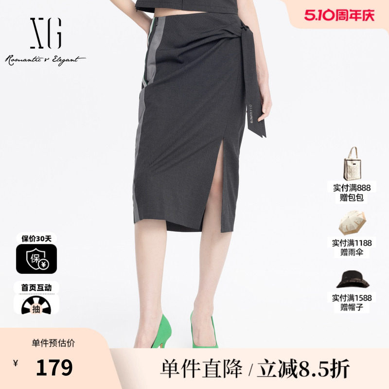 XG/雪歌XJ203006B699灰色半身裙2025夏季新款西装裙开叉长裙子女
