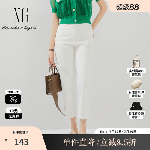 XG雪歌XJ202033A651白色水洗牛仔裤时尚夏季新款纯棉薄款直筒裤女