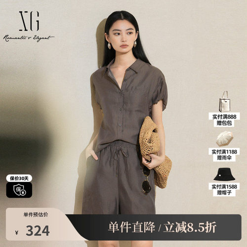 XG/雪歌XK204037A382灰色翻领短袖套装2025夏季新款抽绳两件套女
