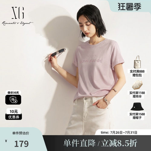 XG/雪歌XM201613A801粉紫色棉感短袖T恤印花正肩直筒休闲简约女装 - 封面