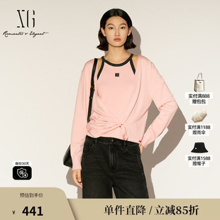 XG/雪歌XL111012A316撞色两件套针织开衫V领收腰背心直筒毛衫女装