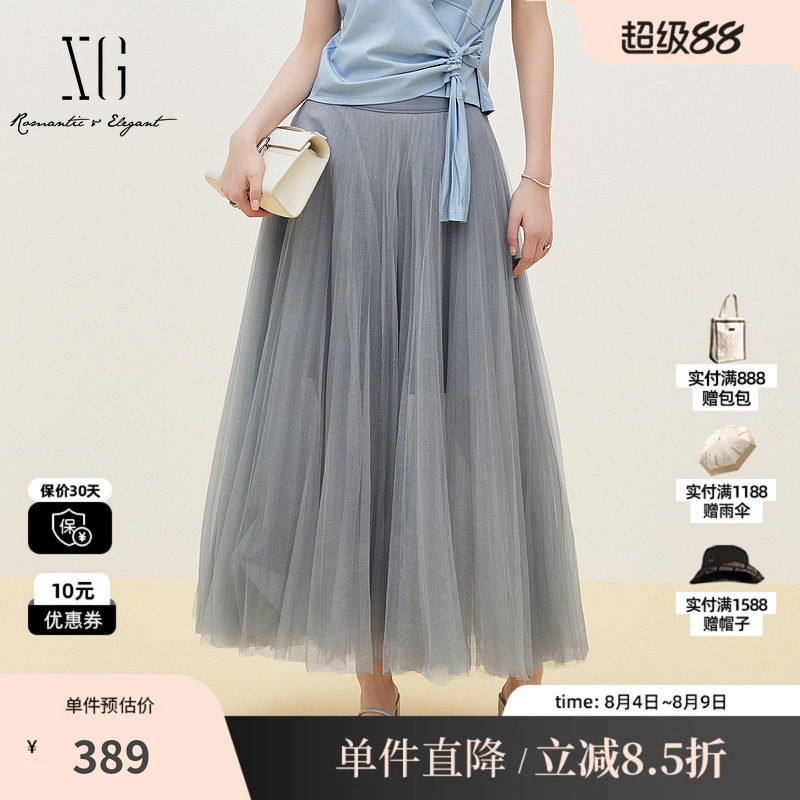 XG/雪歌XK203031A983灰蓝色A字多层网纱半身裙飘逸淑女长款伞裙女