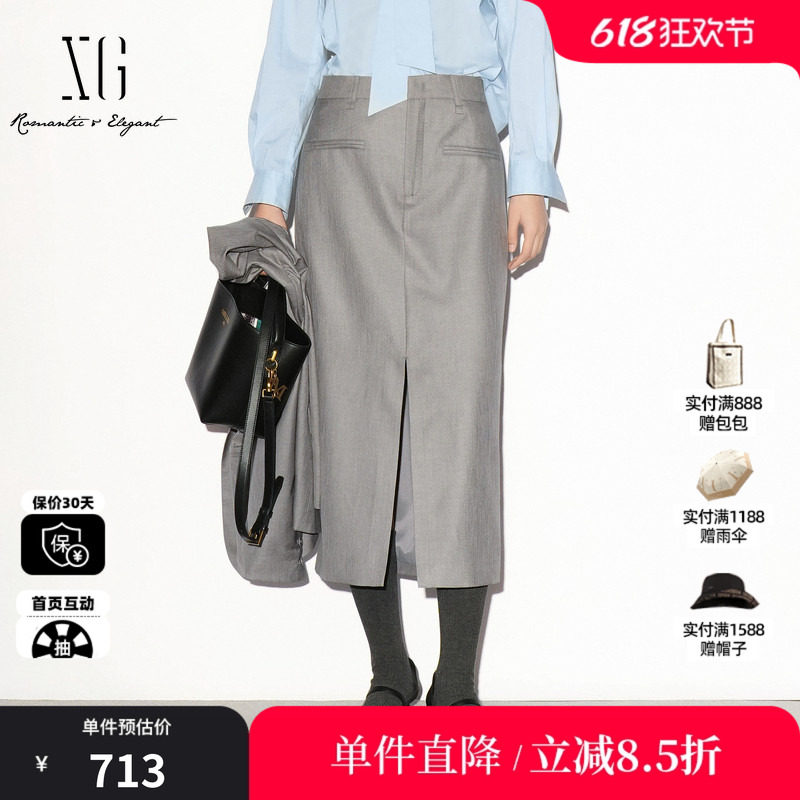 XG/雪歌 XL303017A284灰色直筒开叉通勤半身裙休闲简约西装长裙女
