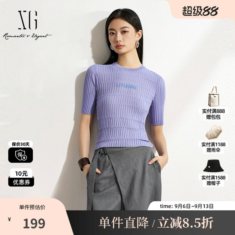 XG/雪歌XK211513A802紫色纯棉肌理短袖T恤圆领修身弹力显瘦打底女