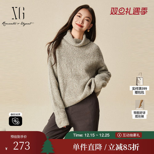 XG雪歌XJ411094A581灰色毛针织衫时尚冬季新款堆堆领绵羊毛毛衫女