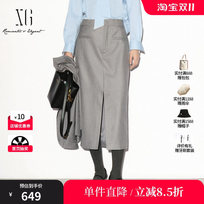 XG/雪歌 XL303017A284灰色直筒开叉通勤半身裙休闲简约西装长裙女