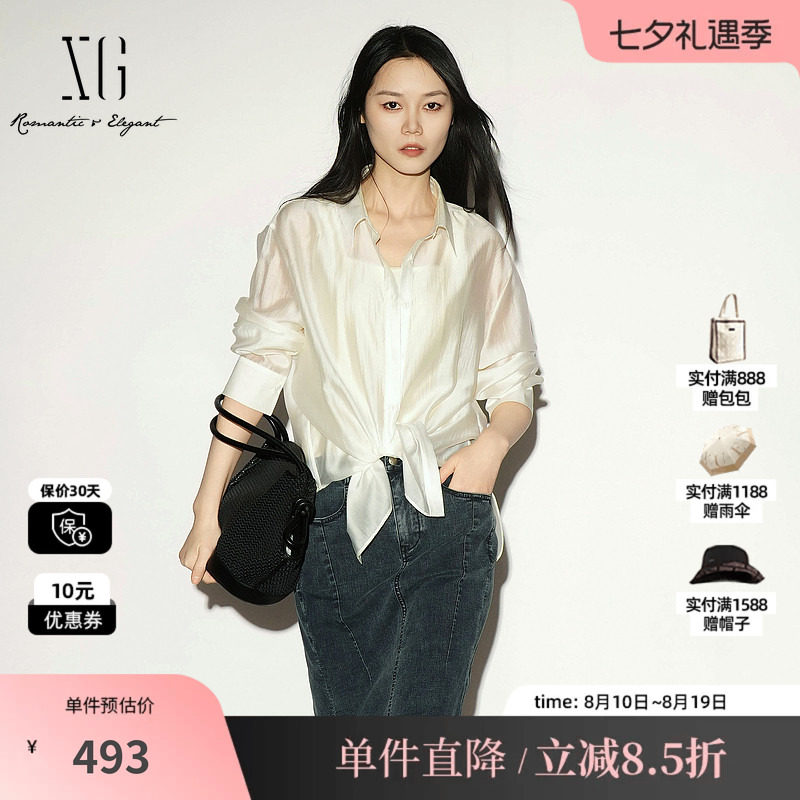XG/雪歌XL221003A160 浅米色莱赛尔两件套衬衫长袖配背心外套女装