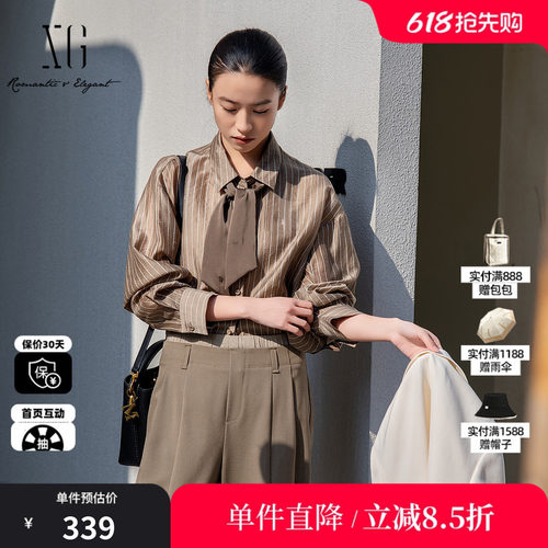 XG/雪歌XL121016B409 莱赛尔条纹衬衫翻领落肩飘带咖色长袖上衣女