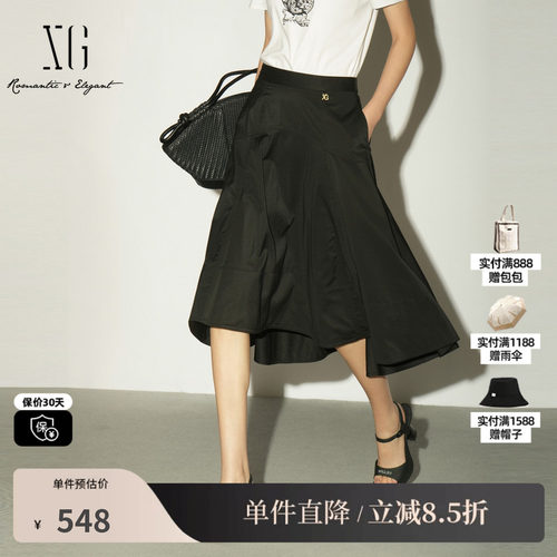 XG/雪歌XL203023A990黑色不规则半身裙A字伞裙优雅气质中裙子女装
