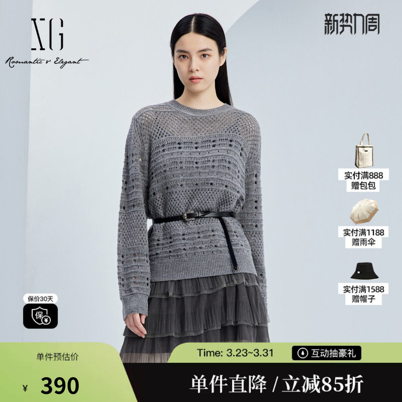 XG/雪歌XJ311042A490网纱两件套连衣裙时尚秋季新款长袖针织裙女