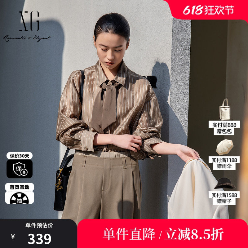 XG/雪歌XL121016B409 莱赛尔条纹衬衫翻领落肩飘带咖色长袖上衣女