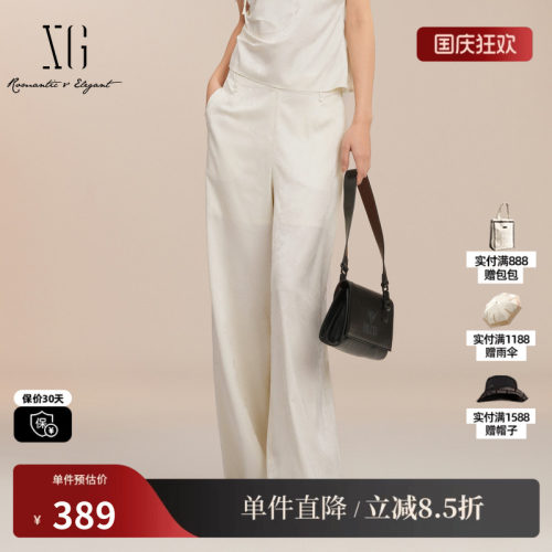 XG/雪歌XK202010A191白色提花休闲裤2025夏季新款阔腿裤长裤子女