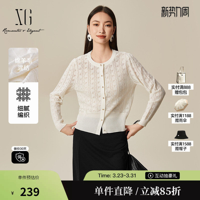 XG/雪歌XL111507A891 镂空设计长袖毛针织衫米白色套头薄款开衫女