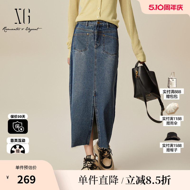 XG/雪歌XK103006A319高腰牛仔半身裙时尚春季新款精梳棉A字裙女装