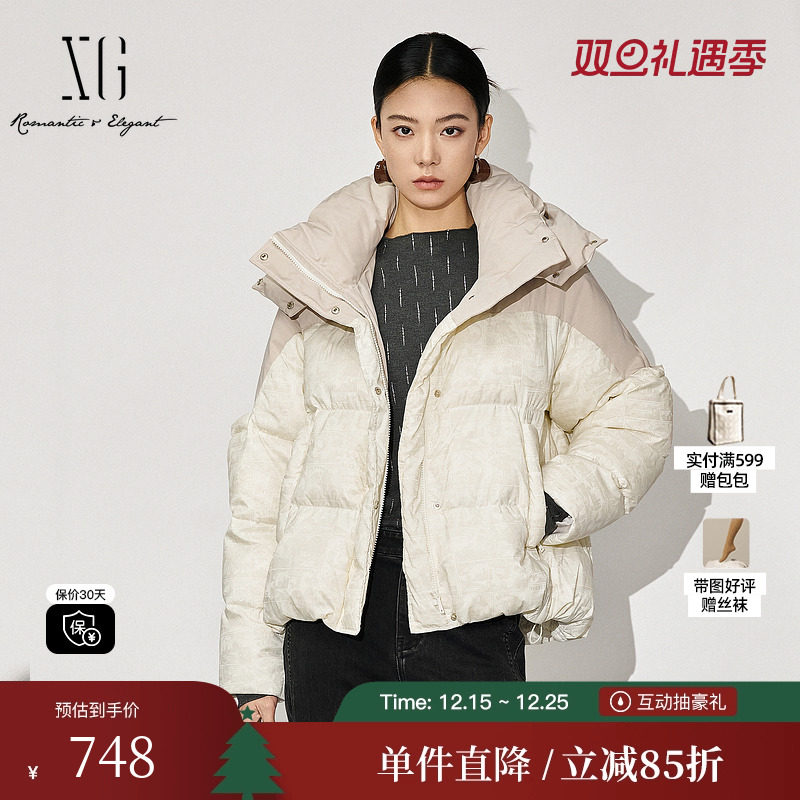 XG/雪歌XJ406088B351撞色拼接鸭绒羽绒服时尚冬季新款连帽外套女